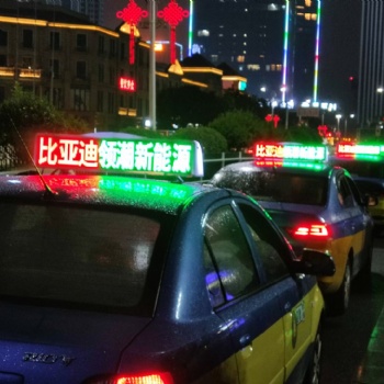 東芯視聯(lián)網(wǎng)河南出租車頂燈戶外移動(dòng)廣告聯(lián)盟