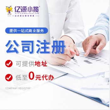 大竹林道路運(yùn)輸許可證 食品經(jīng)營(yíng)許可 衛(wèi)生許可證辦理