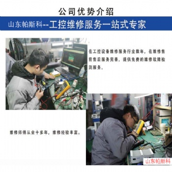 碼垛機器人安裝優勢及保養事項 帕斯科（山東）機器人科技有限公司
