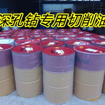 深孔鉆切削油 加工中心 珩磨加工 專用高品質(zhì)切削油