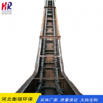 衡瑞環(huán)保水泥灰石料刮板輸送機鏈條刮板機MS型粉煤灰埋刮板機