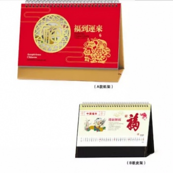 西安新款臺(tái)歷掛歷專版定做 可設(shè)計(jì)印字