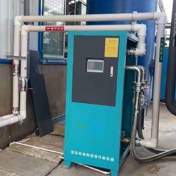尚唐空壓機余熱回收設備（75kw)