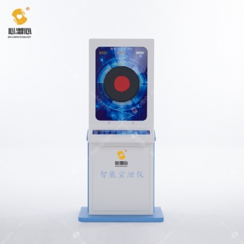 智能擊打宣泄減壓系統，情緒宣泄設備