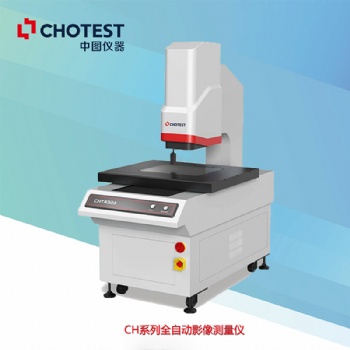 自動(dòng)檢測(cè)儀影像檢測(cè)儀 二次元測(cè)量影像儀