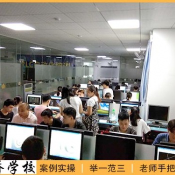 高埗鎮UG編程培訓機構CNC加工編程培訓