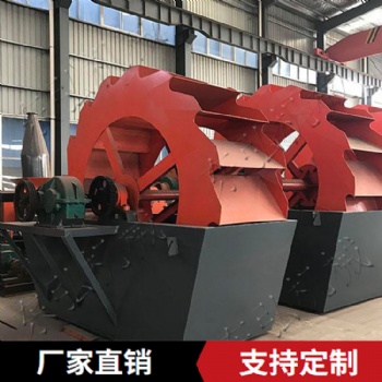輪式洗砂機(jī) 東弘輪斗式洗砂機(jī) 洗沙設(shè)備成套生產(chǎn)線 全國發(fā)貨