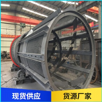 滾筒洗石機(jī) 多種石料清洗設(shè)備 東弘多功能滾筒洗石機(jī) 現(xiàn)貨 定制
