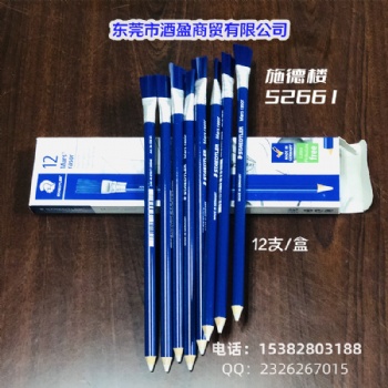 供應(yīng)施德樓STAEDTLER打字擦筆膠擦筆、砂膠筆、去銹筆52661