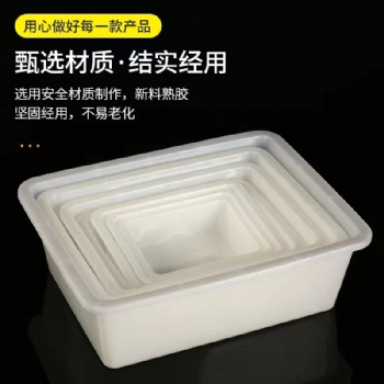商丘市餐廳酒店收餐盒 塑料收餐盆子麻辣燙塑料盒子冷凍盆