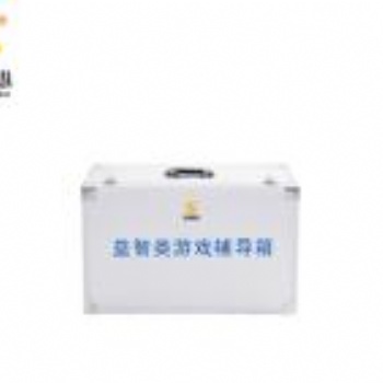 學(xué)校益智類游戲輔導(dǎo)箱價格 四川廠家益智類游戲輔導(dǎo)箱 益智類游戲輔導(dǎo)箱團(tuán)體活動