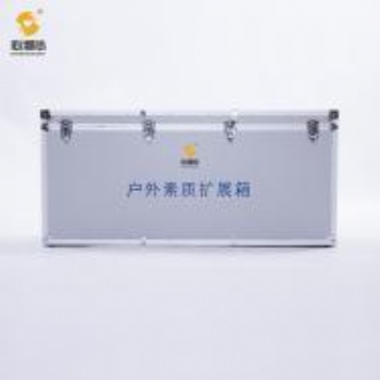 學(xué)校戶外素質(zhì)擴展箱批發(fā)價格 戶外素質(zhì)擴展箱廠家 四川戶外素質(zhì)擴展箱