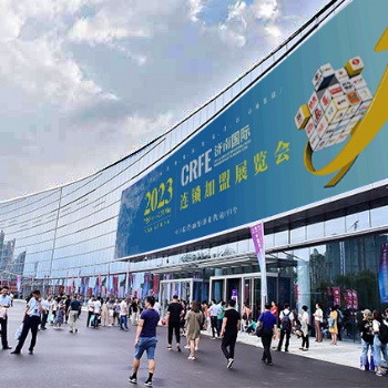 2023濟南加盟展會來了！中國國際連鎖加盟展助力連鎖業