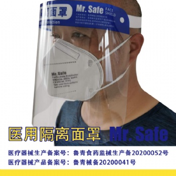 **隔離面罩 face shield **防護面罩 **一次性面屏