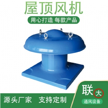 無動力無電機(jī)通風(fēng)器屋頂風(fēng)機(jī)