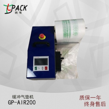 葫蘆膜充氣機填充袋充氣袋全自動電動充氣機