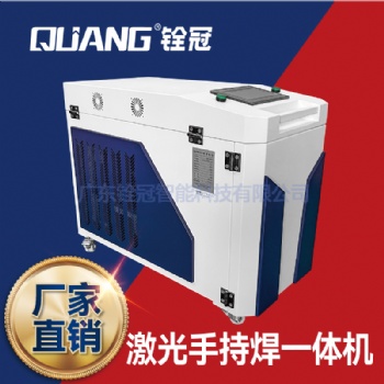 激光冷水機廠家**現(xiàn)貨 手持焊一體機 激光冷水一體機柜 2000W工業(yè)水冷機
