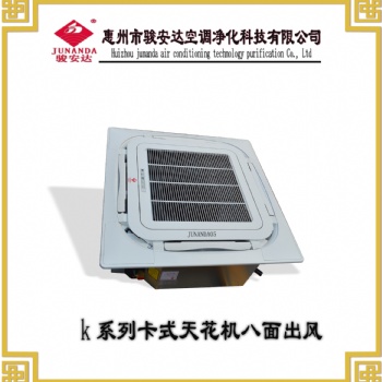 駿安達(dá)暗裝盤管FP-238WA風(fēng)管機(jī)現(xiàn)貨發(fā)售