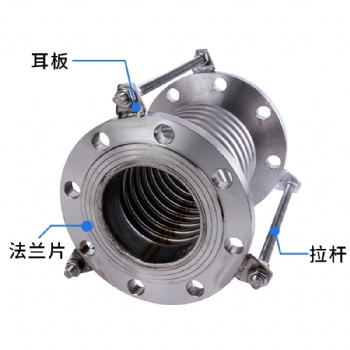 不銹鋼法蘭式波紋管拉桿補償器 膨脹節(jié) 伸縮節(jié)