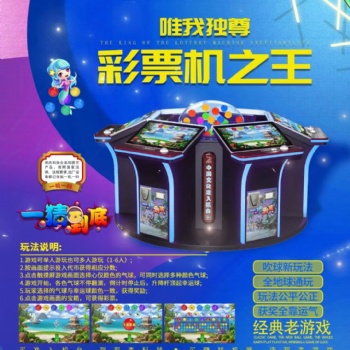 大型原裝游戲機商用電玩城娛樂設備游戲廳兒童室內(nèi)投幣游藝機廠家