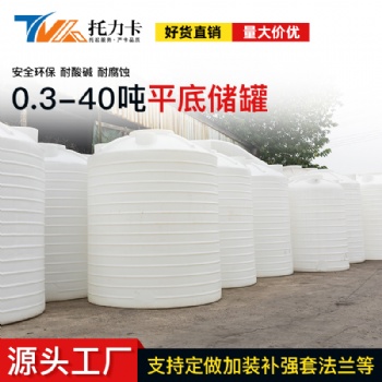 大容量便捷式 重慶賽普PE1500L儲(chǔ)水塔 PE滾塑制品