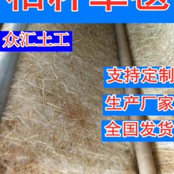 山東椰絲毯廠家 護(hù)坡椰絲毯價(jià)格