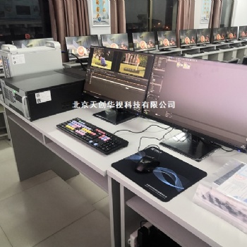 影視后期非編工作站TC STUDIO 200非編系統配置單
