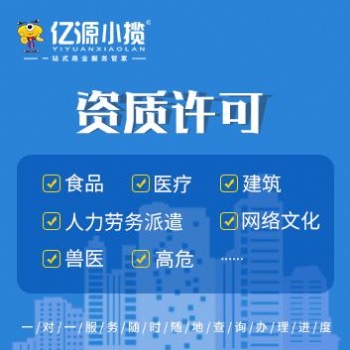 重慶巴南個體怎么在執(zhí)照上加煙草經(jīng)營范圍