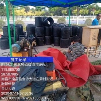 黔東南黎平縣專業(yè)污水清運處理工業(yè)污水處理專業(yè)管道短管內襯置換有限公司管道非開挖修復置換