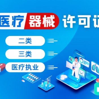 重慶江北**許可二類備案 可提供園區地址辦理