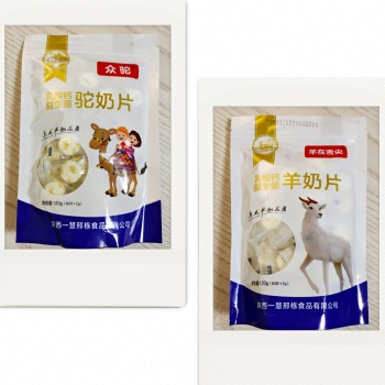 奶片生產廠家一慧邢棟，奶片貼牌代加工，固體飲料貼牌代加工