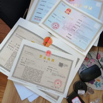 ?；C資質辦理就找舟山金管家讓您省心更放心