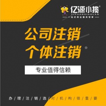 重慶小龍坎公司股權(quán)變更，公司轉(zhuǎn)讓個體經(jīng)營范圍變更