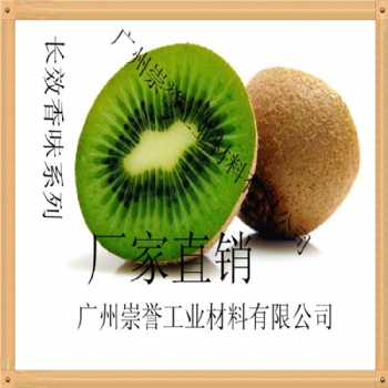 珠海廠家供應(yīng)印紙椰子味長效香味油墨-印紙長效香味油墨批發(fā)