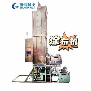 專業廠家生產立式涂布機