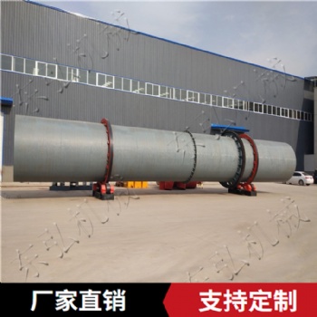 滾筒烘干機(jī) 東弘轉(zhuǎn)筒烘干機(jī) 可按需定制 多功能烘干機(jī)現(xiàn)貨