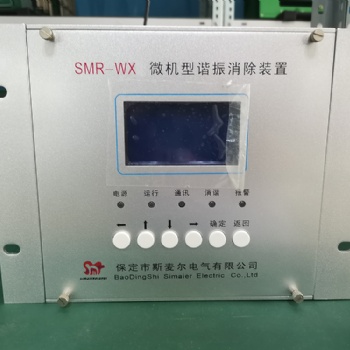微機消諧裝置采集零序電壓