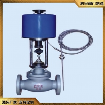 利興ZZWPE船用電動溫度控制調節閥