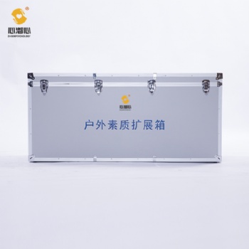 心潪心戶外素質擴展箱