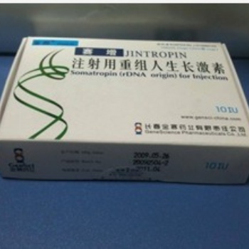 類固醇油劑片劑國際快遞到澳洲，JIN生長因子澳洲國際快遞