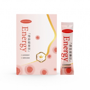 隱齡能量飲 改善微循環固體飲料OEM代加工貼牌