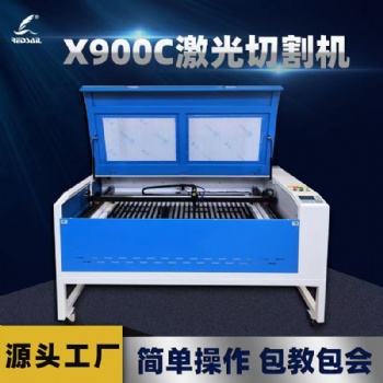 紅帆X1390布料皮革激光切割機(jī)水晶大理石激光雕刻機(jī)