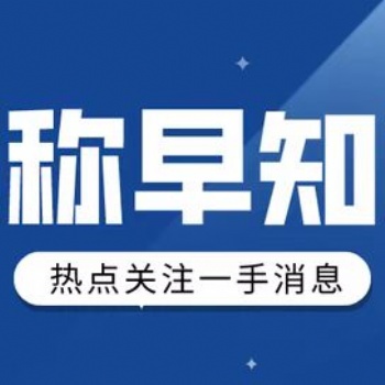 職稱評審要求、專業技術工作年限