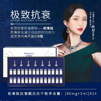 東方臻美凍干粉生產(chǎn)工廠 凍干粉代加工 凍干粉批發(fā)零售