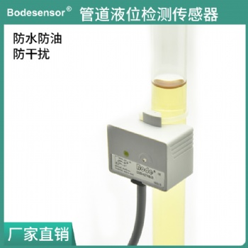 必得客管道液位開關，非接觸式料位傳感器，C1PN-Q3321N-O3U2