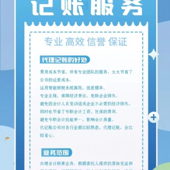 太原注冊(cè)營業(yè)執(zhí)照辦理