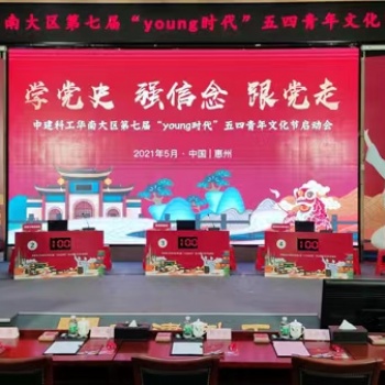 深圳搶答器租賃（深圳市翡之翠文化傳播有限公司）
