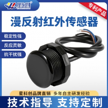 深圳星科創原廠供應新品KD200樁式智能停車終端