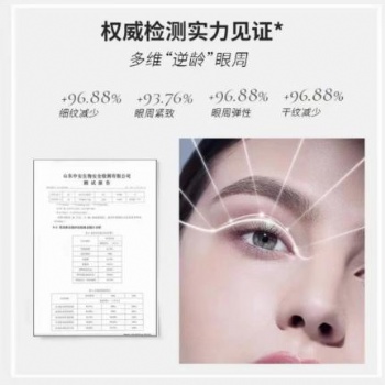 國(guó)產(chǎn)非特化妝品備案及檢測(cè)服務(wù)