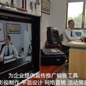 東莞長(zhǎng)安宣傳片拍攝制作巨畫(huà)傳媒為企業(yè)打造**之作